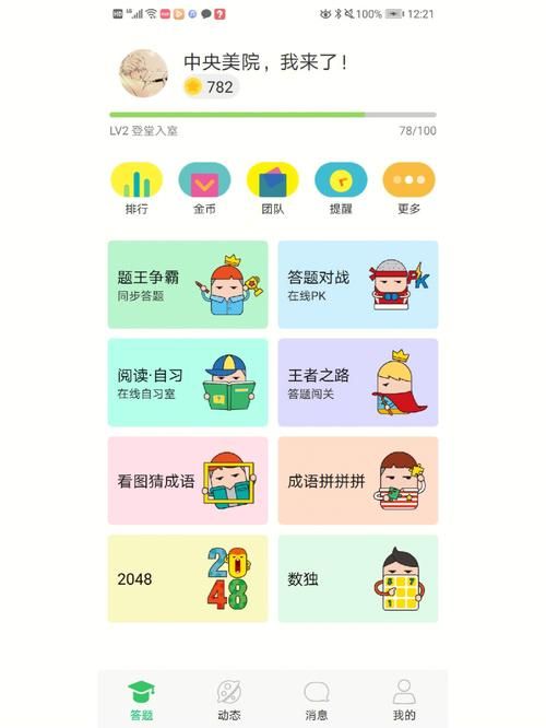 与妹妹共度一个月如何下载高清视频和软件