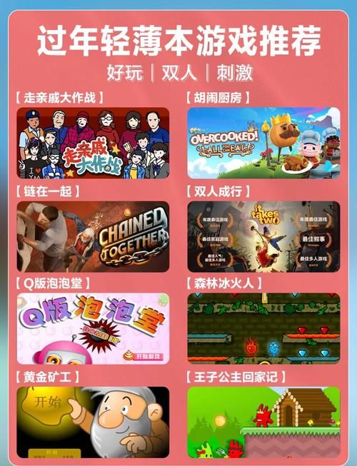 与妹妹共度一个月安卓必备 这些休闲游戏最解压
