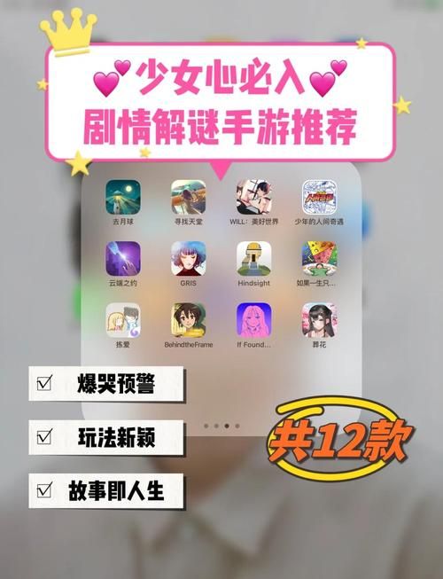 与妹妹共度一个月安卓必备 这些休闲游戏最解压