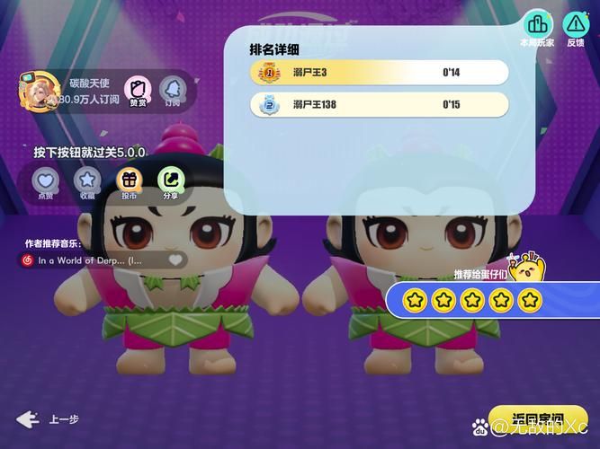 与妹妹共度一个月安卓必备 这些休闲游戏最解压