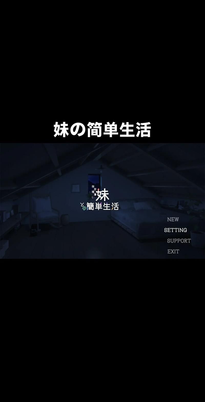 与妹妹共度一个月安卓必备 这些休闲游戏最解压