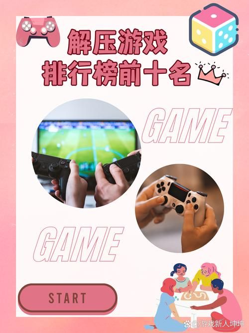 与妹妹共度一个月安卓必备 这些休闲游戏最解压