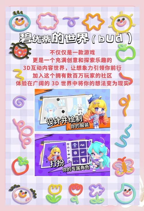 与妹妹共度一个月安卓必备 这些休闲游戏最解压