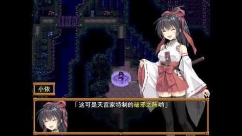 与妹妹共度一个月安卓汉化版下载及安装教程
