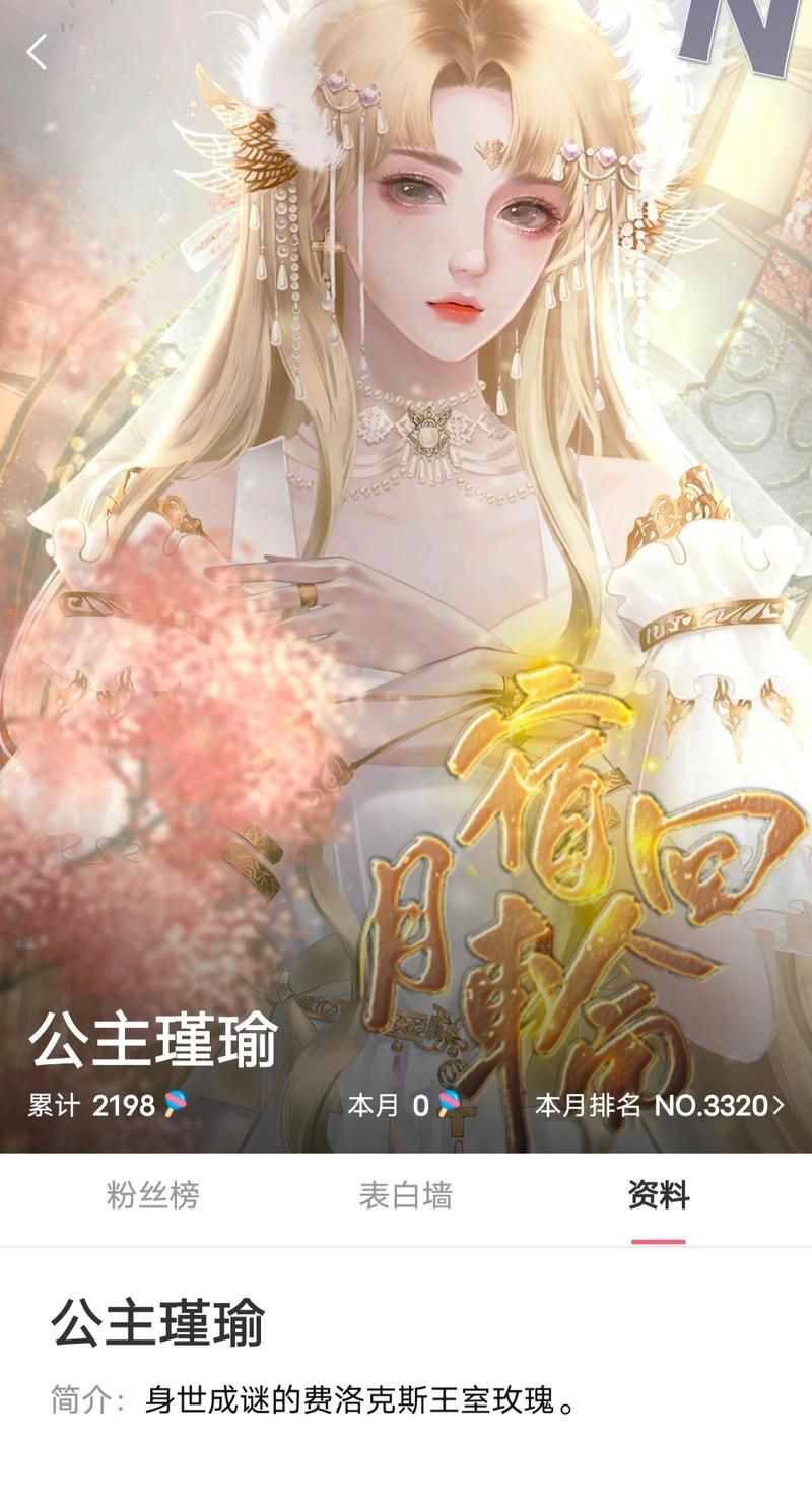 与妹妹共度一个月安卓游戏下载 快速安装体验指南