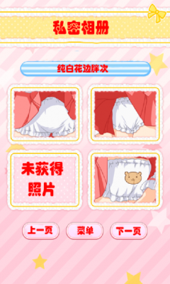 与妹妹共度一个月安卓游戏下载 快速安装体验指南