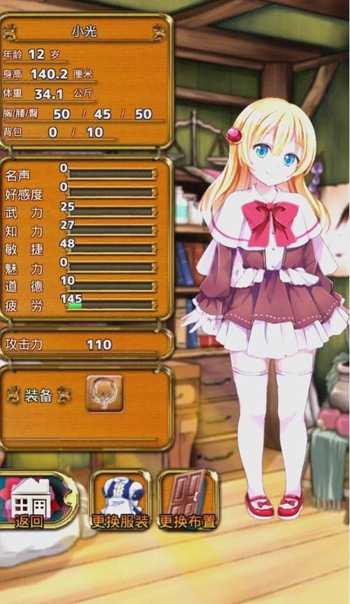 与妹妹共度一个月安卓游戏下载 快速安装体验指南