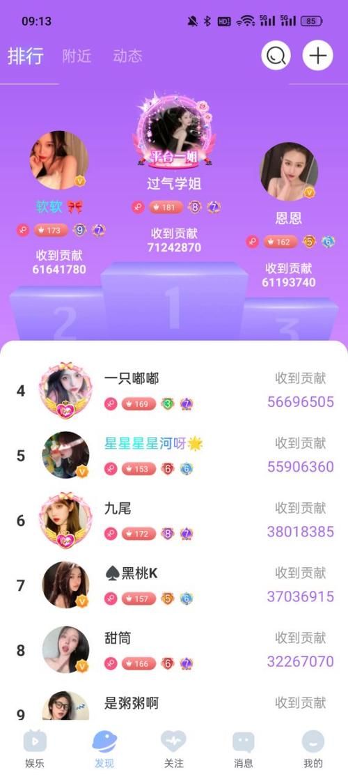 与妹妹共度一个月官方正式版下载最新版游戏体验分享