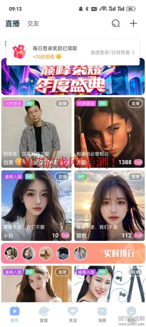 与妹妹共度一个月官方正式版下载最新版游戏体验分享
