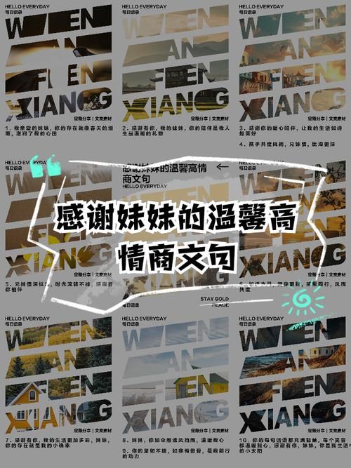 与妹妹共度一个月官方网站教你如何增进兄妹感情