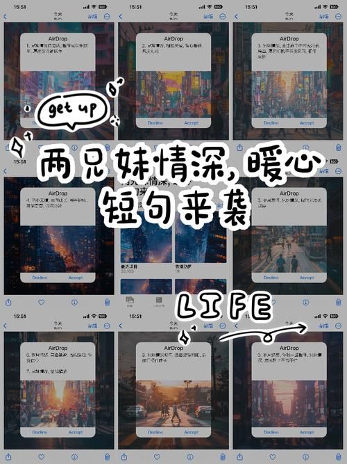 与妹妹共度一个月官方网站教你如何增进兄妹感情