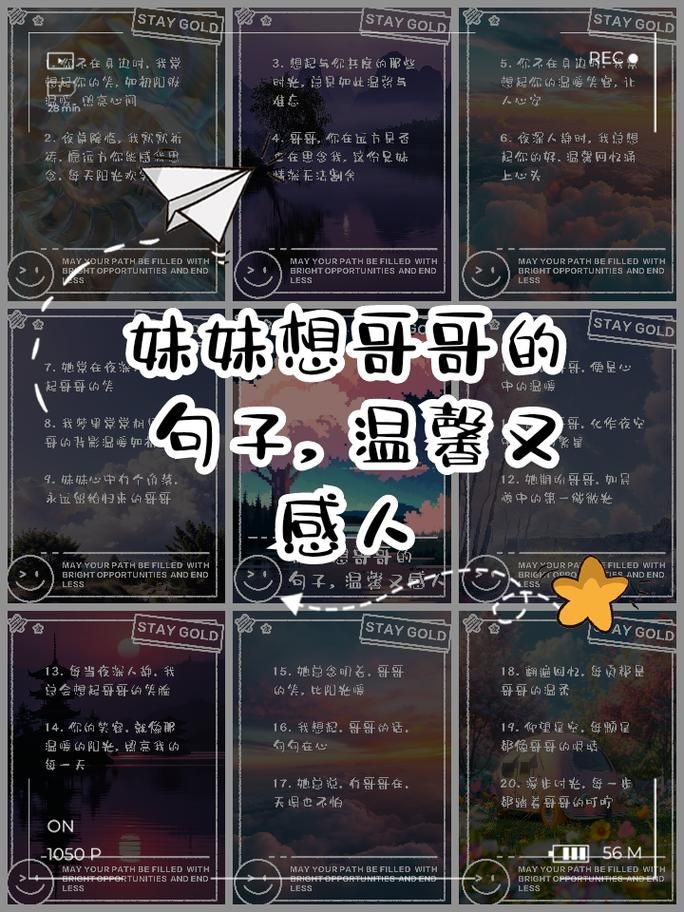 与妹妹共度一个月官方网站教你如何增进兄妹感情