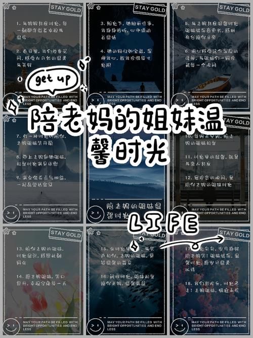 与妹妹共度一个月官网分享亲情时光的温馨记录