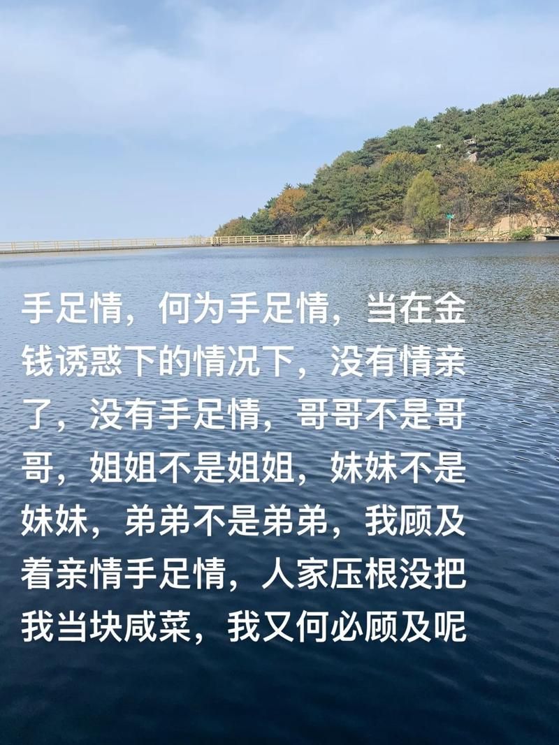 与妹妹共度一个月官网分享亲情时光的温馨记录