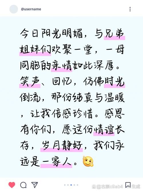 与妹妹共度一个月官网分享亲情时光的温馨记录