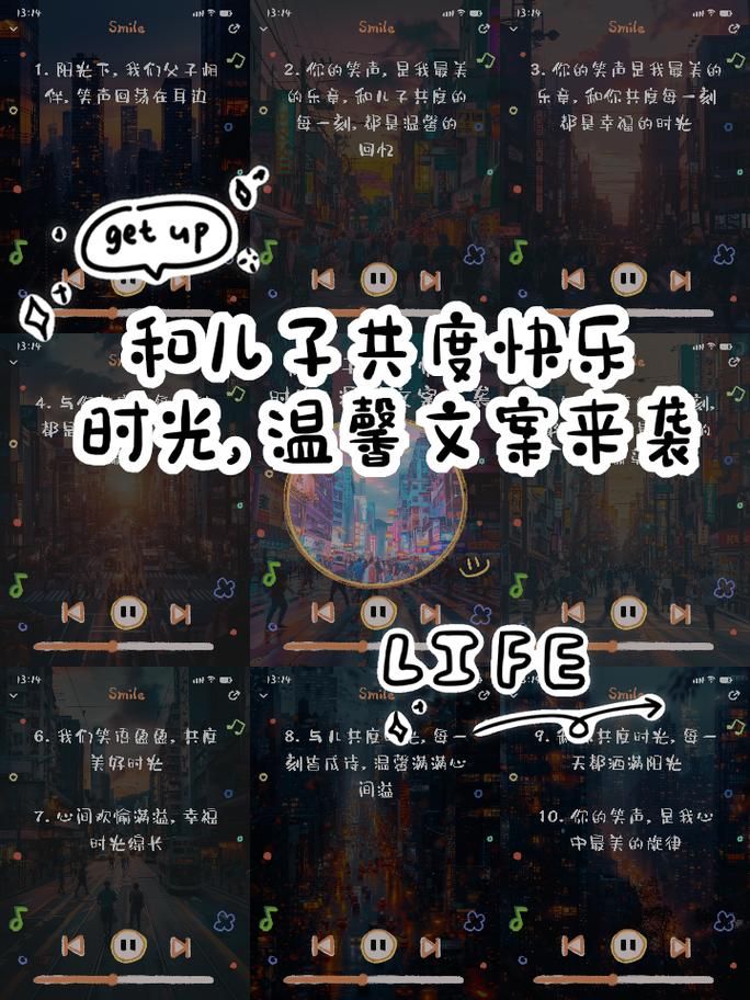 与妹妹共度一个月更新地址大揭秘 我们的快乐时光