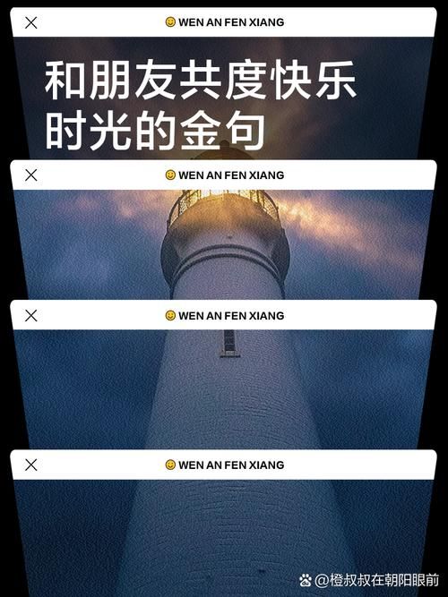 与妹妹共度一个月更新地址大揭秘 我们的快乐时光