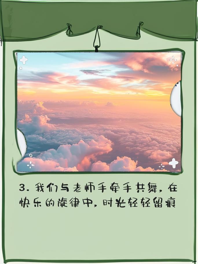与妹妹共度一个月更新地址大揭秘 我们的快乐时光