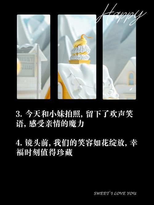 与妹妹共度一个月最新版本是多少体验评测报告