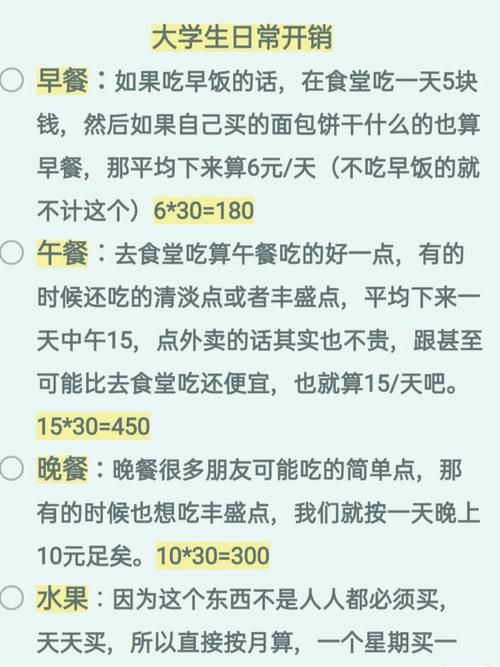 与妹妹共度一个月最新版本是多少体验评测报告
