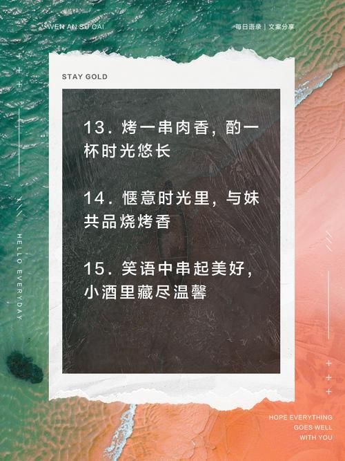 与妹妹共度一个月最新版本是多少体验评测报告