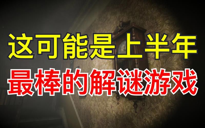 与妹妹共度一个月杨过游戏隐藏彩蛋大揭秘