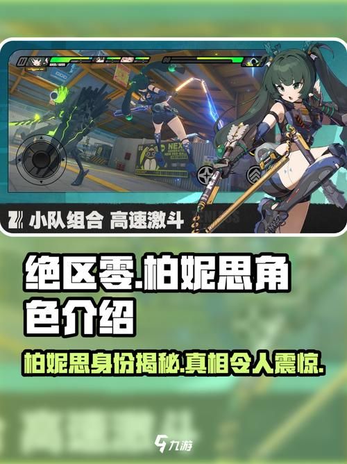 与妹妹共度一个月杨过游戏隐藏彩蛋大揭秘