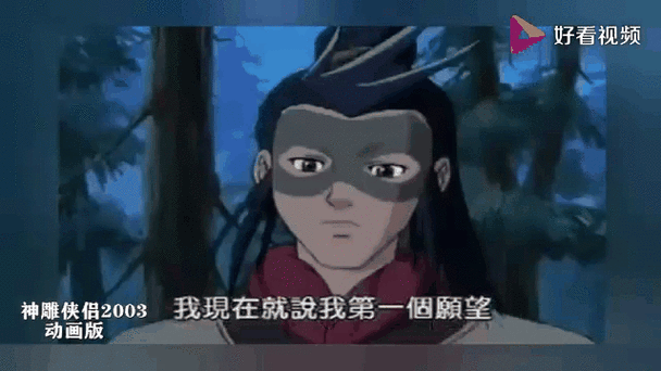 与妹妹共度一个月杨过游戏隐藏彩蛋大揭秘
