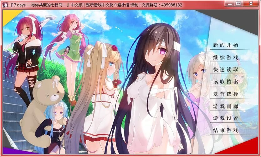 与妹妹共度一个月汉化版下载快速获取方法