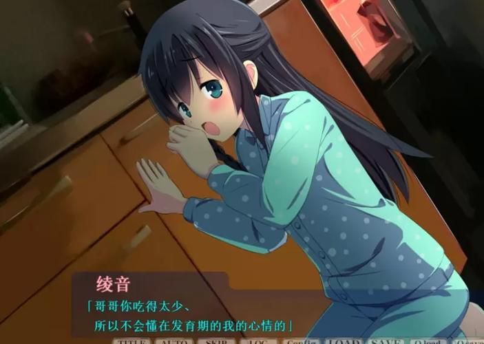 与妹妹共度一个月汉化版下载快速获取方法