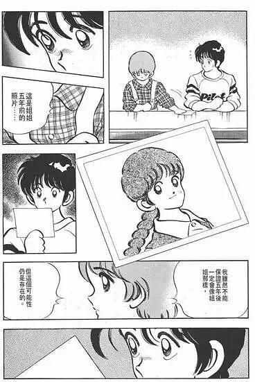 与妹妹共度一个月汉化版最新更新内容详细介绍