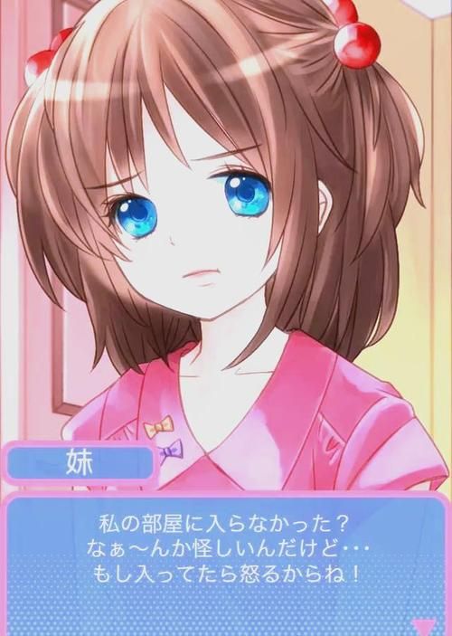 与妹妹共度一个月汉化版最新更新内容详细介绍
