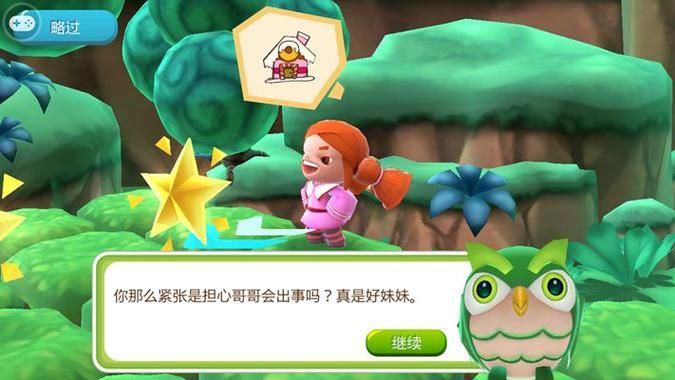 与妹妹共度一个月游戏下载分享 这些双人游戏让兄妹感情更好