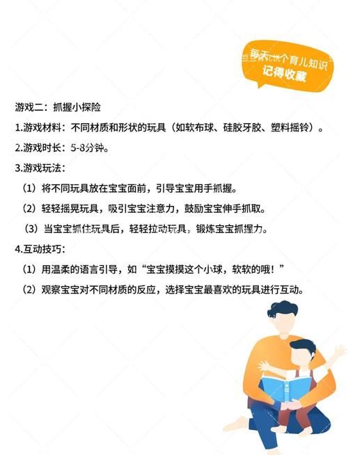 与妹妹共度一个月游戏介绍 新手必看的亲情互动指南