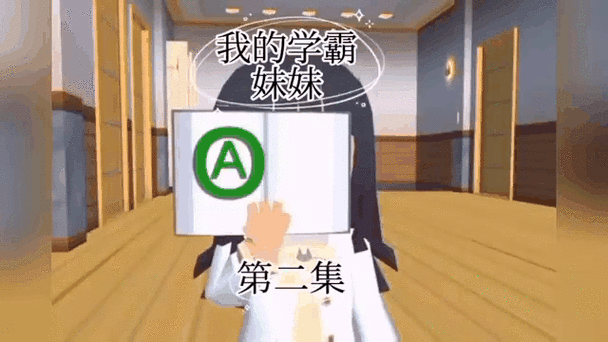 与妹妹共度一个月游戏介绍 新手必看的亲情互动指南