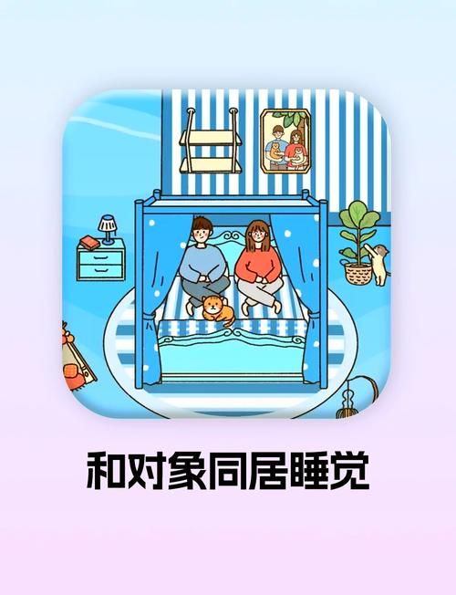 与妹妹共度一个月游戏攻略 全结局解锁方法解析