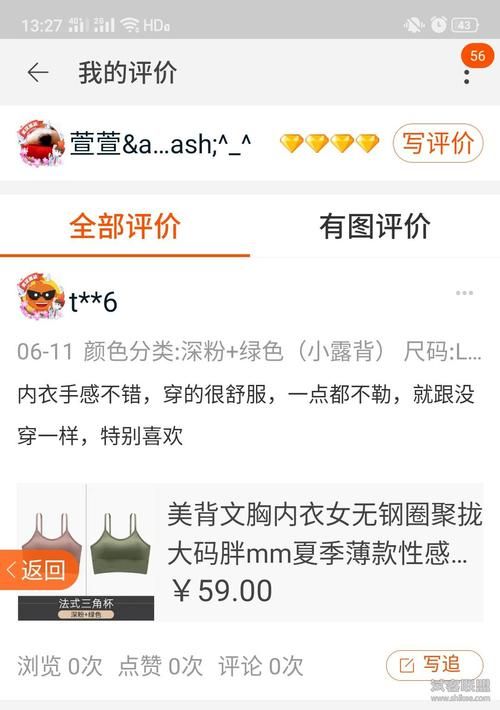 与妹妹共度一个月版本大全 完整体验报告