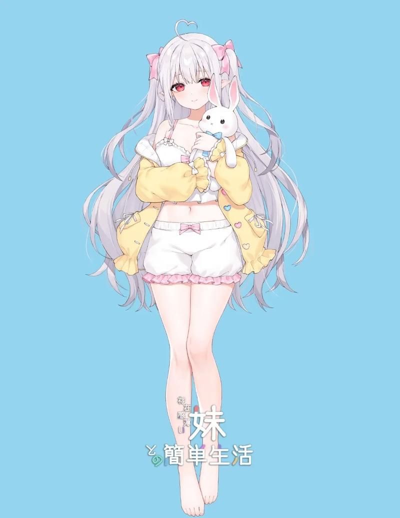 与存在感薄弱的妹妹一起生活PC版下载方法
