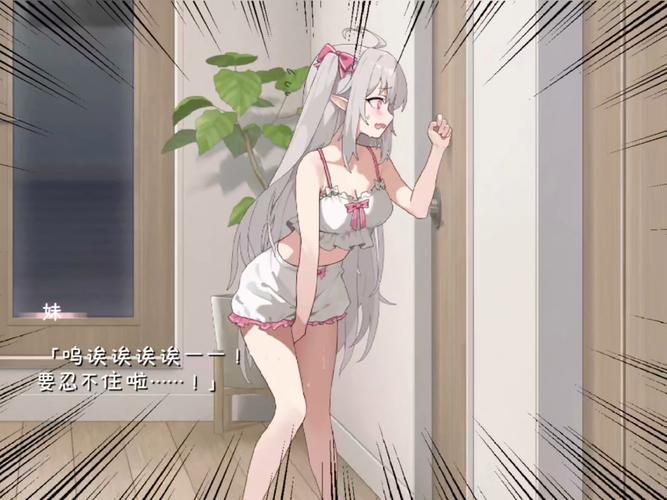 与存在感薄弱的妹妹一起生活PC版下载方法