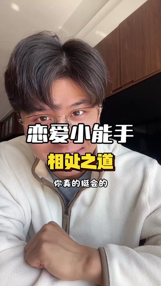 与存在感薄弱的妹妹一起生活安卓汉化版怎么玩新手入门教程