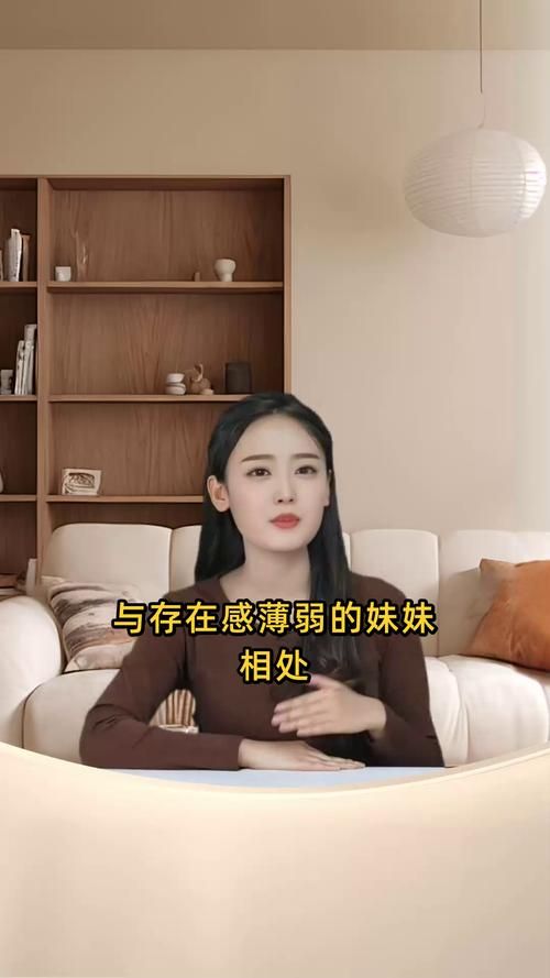 与存在感薄弱的妹妹一起生活官方正式版最新版下载地址
