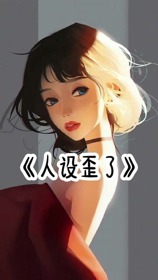 与存在感薄弱的妹妹一起生活官网攻略大全分享