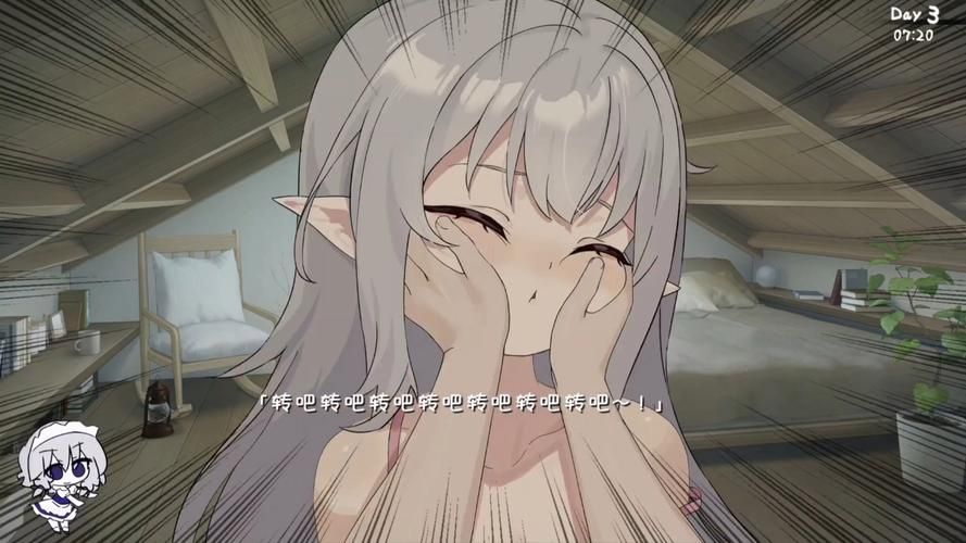 与存在感薄弱的妹妹一起生活汉化版下载教程