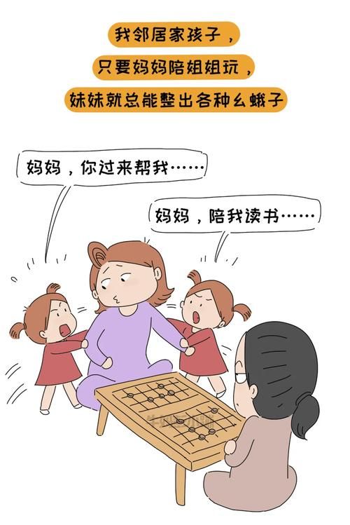 与存在感薄弱的妹妹一起生活汉化版下载教程