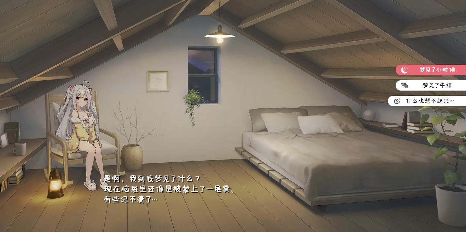 与存在感薄弱的妹妹一起生活游戏官网玩法攻略大全
