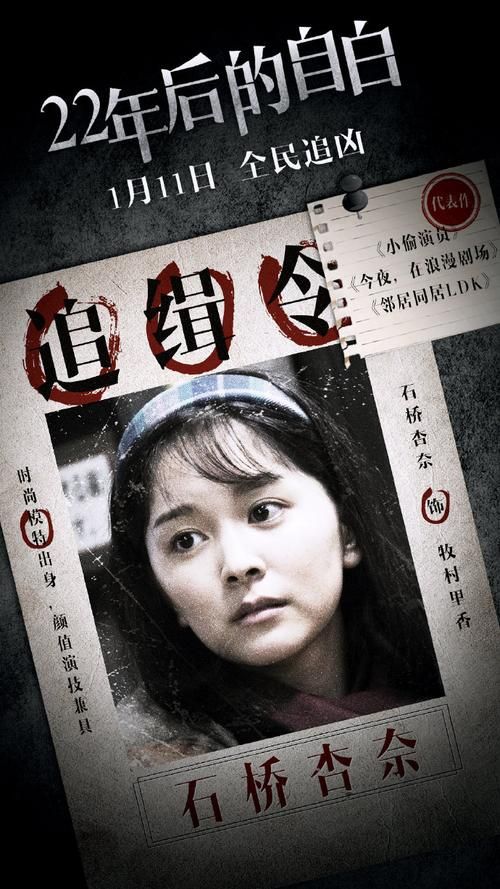与杏奈的同居14日官方网站14天同居生活全记录公开