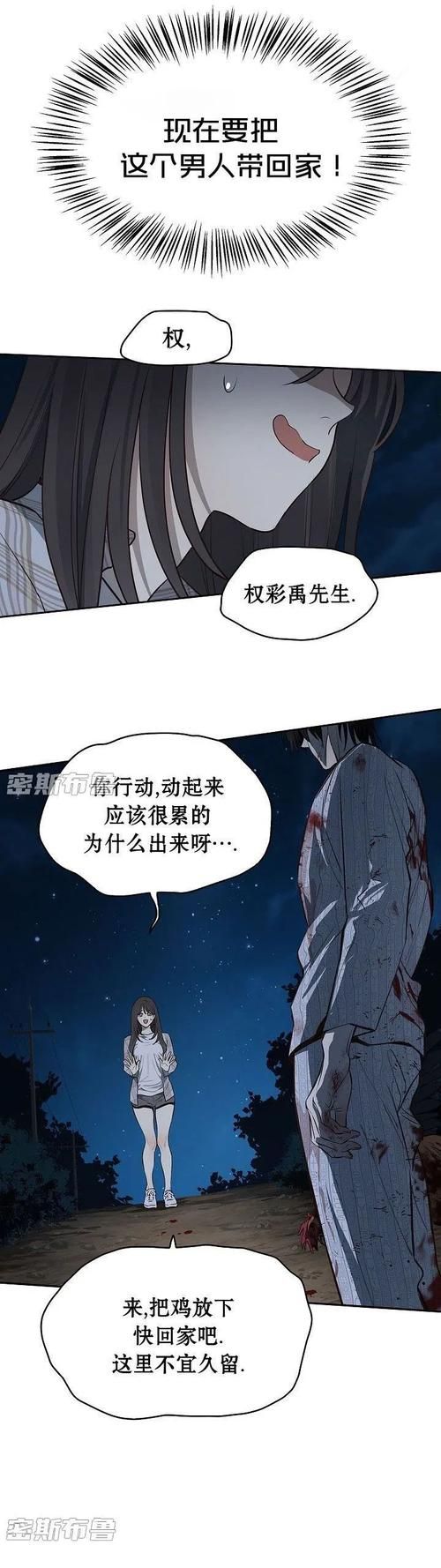 与杏奈的同居14日更新地址最新章节抢先看