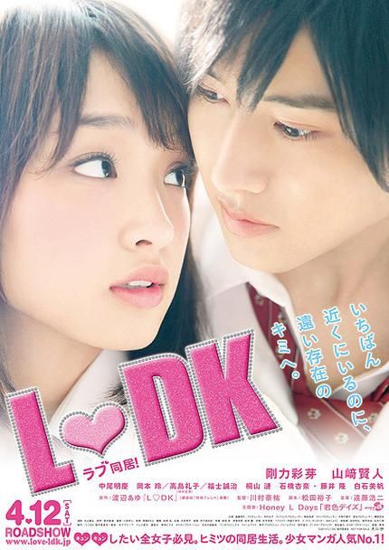与杏奈的同居14日最新日常曝光