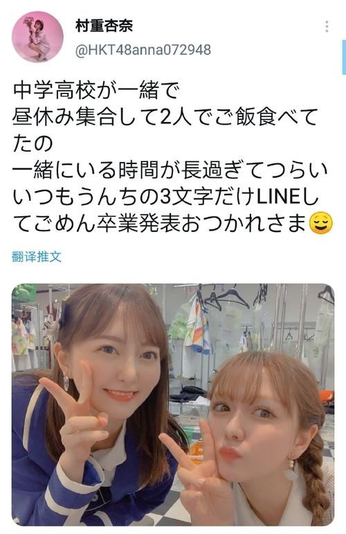 与杏奈的同居14日最新版本下载 最新情报分享