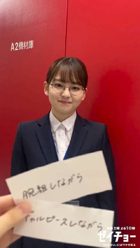 与杏奈的同居14日最新版本下载 最新情报分享